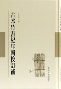 又是一年秋衣时