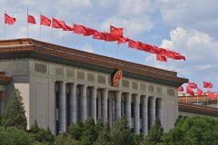 全国人大议事规则修改后首次大会